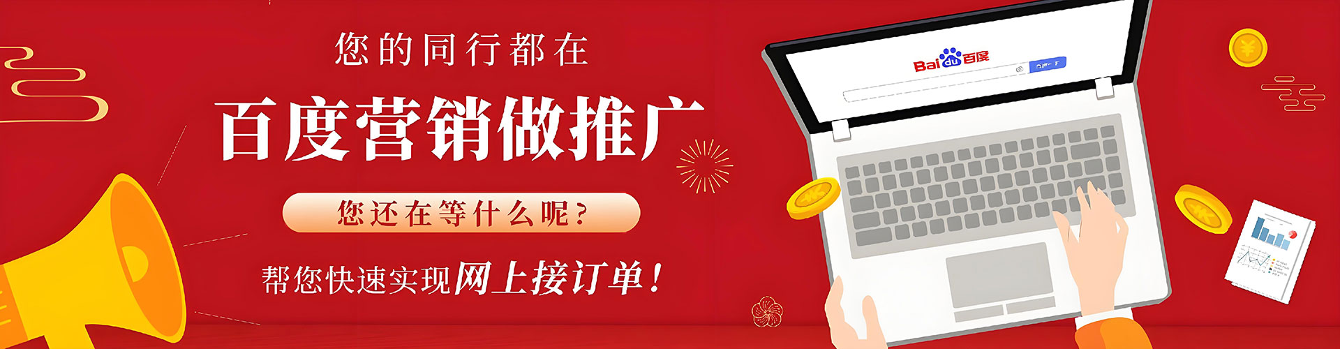 南通微信信息流