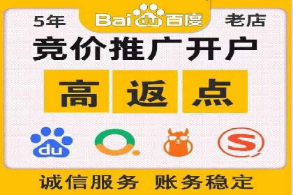 百度竞价广告开户后如何进行数据分析？成功企业案例解读